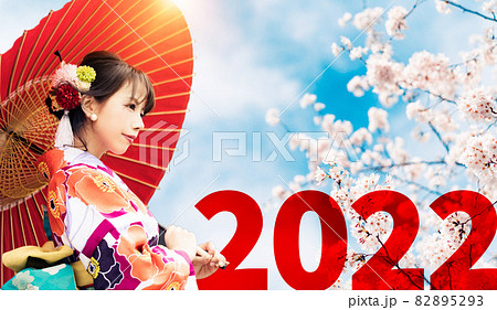 2022年年賀状素材　桜と日本人女性 82895293
