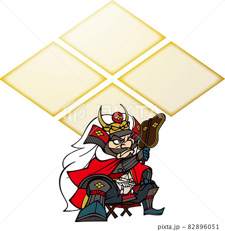 床几に座って采配を振る武田信玄【2頭身・白黒】 床几に座って采配を振る武田信玄【2頭身・白黒】 82896051