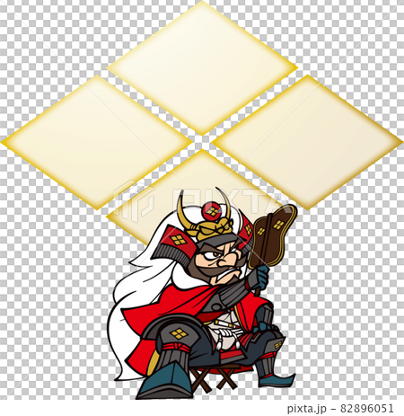 床几に座って采配を振る武田信玄【2頭身・白黒】 床几に座って采配を振る武田信玄【2頭身・白黒】 82896051