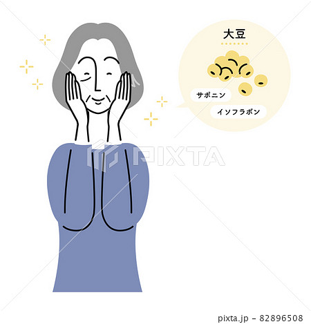 大豆を摂取して肌の調子が良いシニア女性 日本語ver のイラスト素材 6508