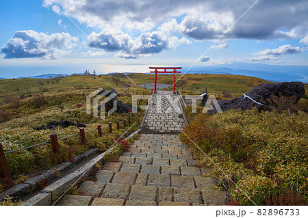 神奈川県箱根町 秋の箱根駒ヶ岳山頂の箱根神社元宮から鳥居方面 神奈川県箱根町 秋の箱根駒ヶ岳山頂の箱根神社元宮から鳥居方面 82896733