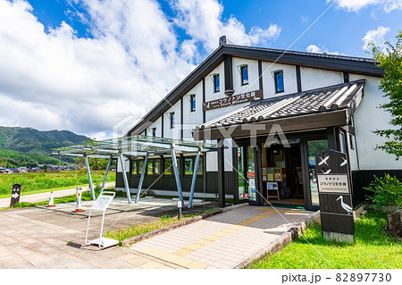 兵庫県豊岡市　晴天の兵庫県立コウノトリの郷公園　コウノトリ文化館 82897730