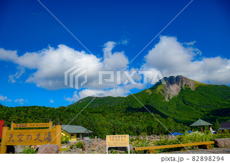 天空の足湯は絶景 天空の足湯は絶景 82898294