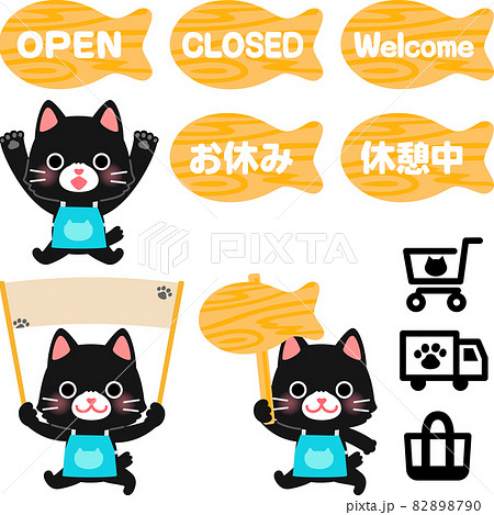 ドアプレートとエプロン姿の猫のイラストセットのイラスト素材 8790