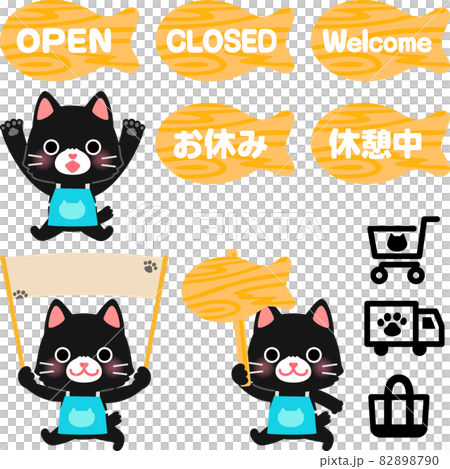 Illustration set of a cat wearing a door plate and an apron 82898790