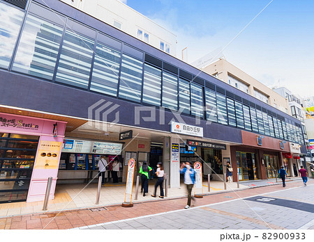 東京　自由が丘駅　南口 82900933