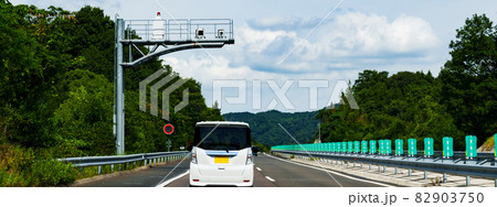 オービス　取締り　高速道路　【 交通安全 の イメージ 】 82903750