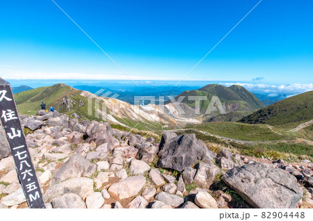 秋口の九重登山 秋口の九重登山 82904448