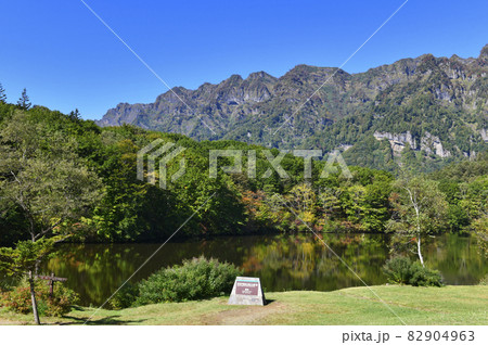 妙高戸隠連山国立公園（鏡池） 82904963