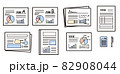 組み合わせて使えるシンプルな大量のビジネス書類パーツ 82908044