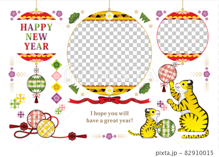 寅年イラスト年賀状デザイン「毬で遊ぶ虎の親子カラフルフレーム枠2枠」HAPPY NEW YEAR 82910015