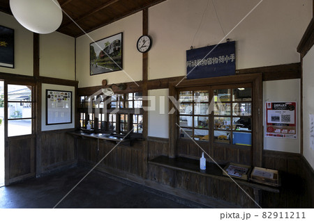 日本遺産に指定された鳥取県八頭町の若桜鉄道隼駅の駅舎とプラットホーム 日本遺産に指定された鳥取県八頭町の若桜鉄道隼駅の駅舎とプラットホーム 82911211