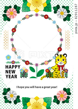 寅年イラスト年賀状デザイン 虎の子と花カラフルフレーム枠 Happy New Yearのイラスト素材