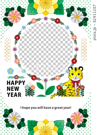 寅年イラスト年賀状デザイン 虎の子と花カラフルフレーム枠 Happy New Yearのイラスト素材