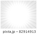集中線背景 82914913