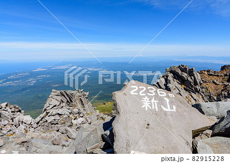 鳥海山山頂 鳥海山山頂 82915228
