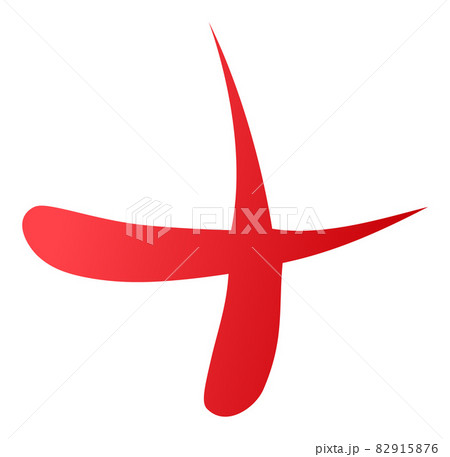 Erase - Vector Icon Illustration 82915876