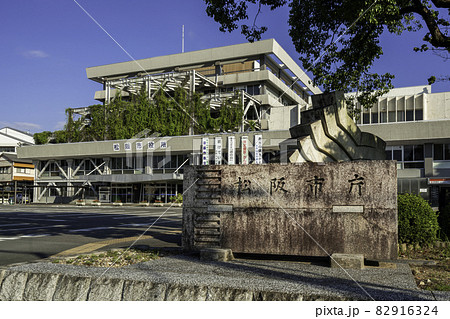 松阪　松阪市役所　三重県松阪市 82916324