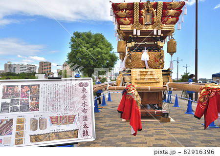 海神社の秋祭り　布団太鼓の巡行休憩中　 82916396
