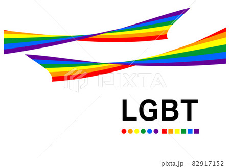LGBTの象徴である虹色6色で構成された美しいリボンアートのデザインです フレーム 壁紙 ベクター LGBTの象徴である虹色6色で構成された美しいリボンアートのデザインです フレーム 壁紙 ベクター 82917152