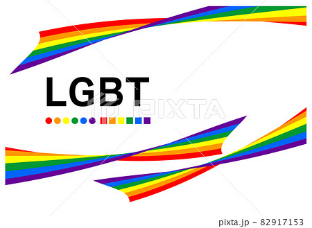 Lgbtの象徴である虹色6色で構成された美しいリボンアートのデザインです フレーム 壁紙 ベクターのイラスト素材 Lgbtの象徴である虹色6色で構成された美しいリボンアートのデザインです フレーム 壁紙 ベクターのイラスト素材