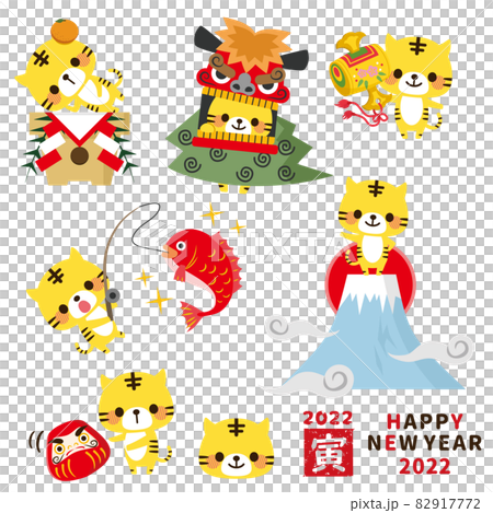 Tiger New Year Material Set Tiger New Year Material Set 82917772