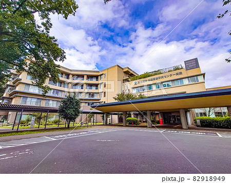 国立精神・神経センター 国立精神・神経センター 82918949