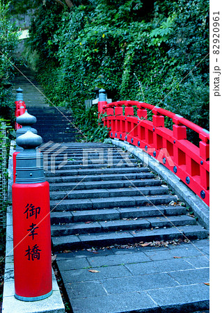 江の島 御幸橋の風景 江の島 御幸橋の風景 82920961