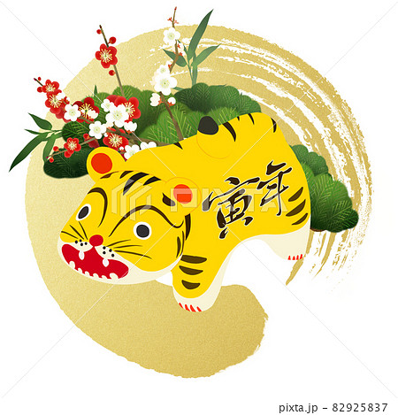 寅年の素材 - 背景透過 - 切り抜かれています 82925837