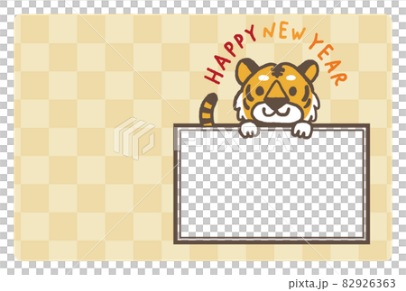 寅年年賀状　寅のイラスト 82926363