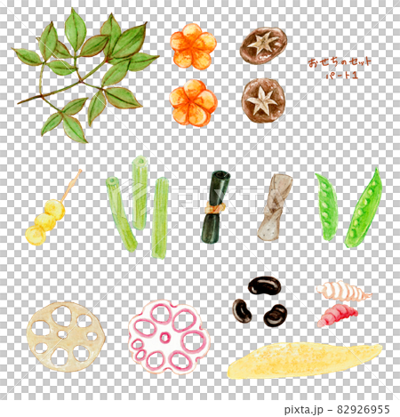 水彩画材で描いたおせちの材料のイラスト 82926955