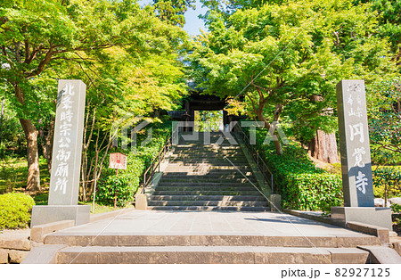 初秋の鎌倉　円覚寺 82927125