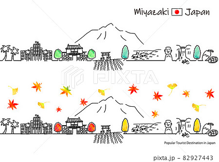 秋の宮崎県の観光地の街並みシンプル線画セット 82927443