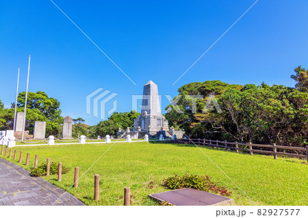 南紀大島 (10月 樫野埼灯台 快晴 昼) 南紀大島 (10月 樫野埼灯台 快晴 昼) 82927577