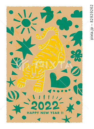 2022年年賀状テンプレート/版画調のにぎやかなトラ/かわいい/シンプル 2022年年賀状テンプレート/版画調のにぎやかなトラ/かわいい/シンプル 82929262