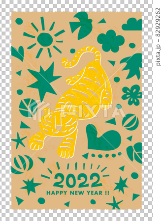 2022年年賀状テンプレート/版画調のにぎやかなトラ/かわいい/シンプル 2022年年賀状テンプレート/版画調のにぎやかなトラ/かわいい/シンプル 82929262