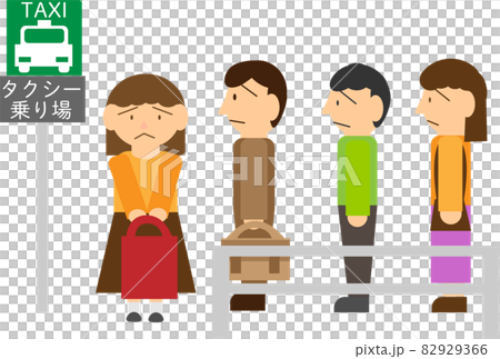 タクシー乗り場でタクシーを待つ人たち 82929366