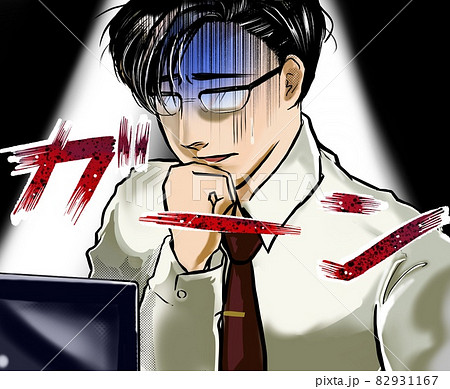 漫画イケメンメガネ会社員リモートワークで大失態 のイラスト素材 漫画イケメンメガネ会社員リモートワークで大失態 のイラスト素材