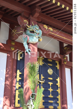田無神社 津島神社 田無神社 津島神社 82931168