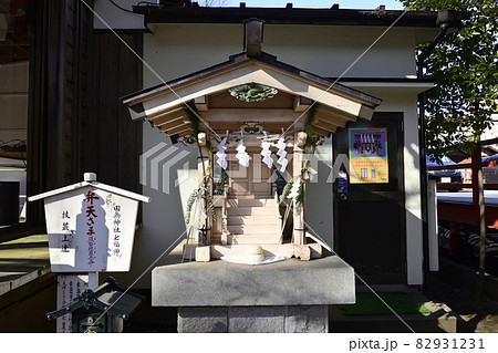 田無神社　弁天社 82931231
