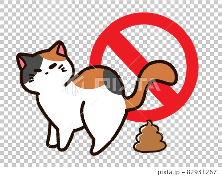 うんちをする三毛猫と禁止マーク 82931267