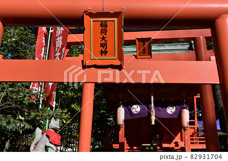 田無神社　野分初稲荷神社 82931704