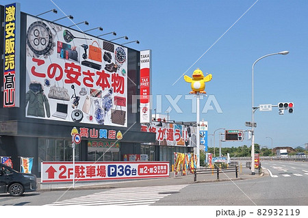 国道3号線 大宰府ー古賀上り　福岡県古賀市今在家付近 82932119