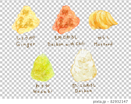 Illustration set of grated condiments drawn with watercolor materials 82932147