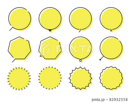 円形 多角形の吹き出し 見出し 題名 ポイントのフレームイラストセット ずらし塗り 黄色 のイラスト素材