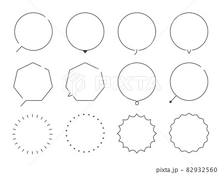 円形 多角形の吹き出し 見出し 題名 ポイントのフレームイラストセット シンプル 細線 のイラスト素材