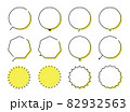 円形、多角形の吹き出し、見出し、題名、ポイントのフレームイラストセット(線画、黄色の影付)