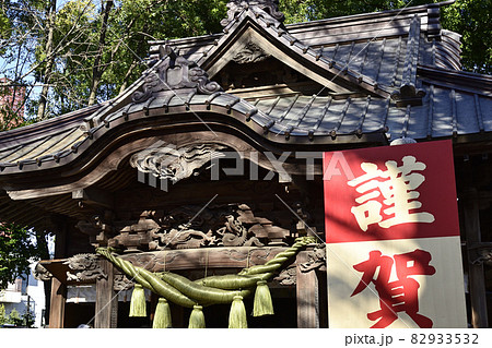 田無神社 拝殿 田無神社 拝殿 82933532