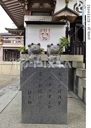 今戸神社　招き猫発祥の地 82934492