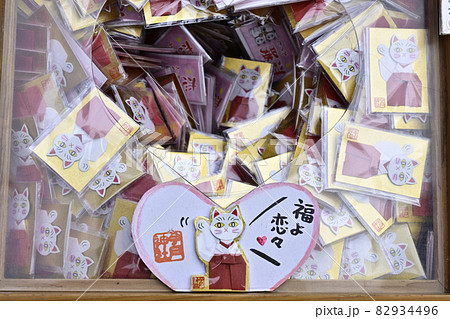 今戸神社 招き猫発祥の地 今戸神社 招き猫発祥の地 82934496